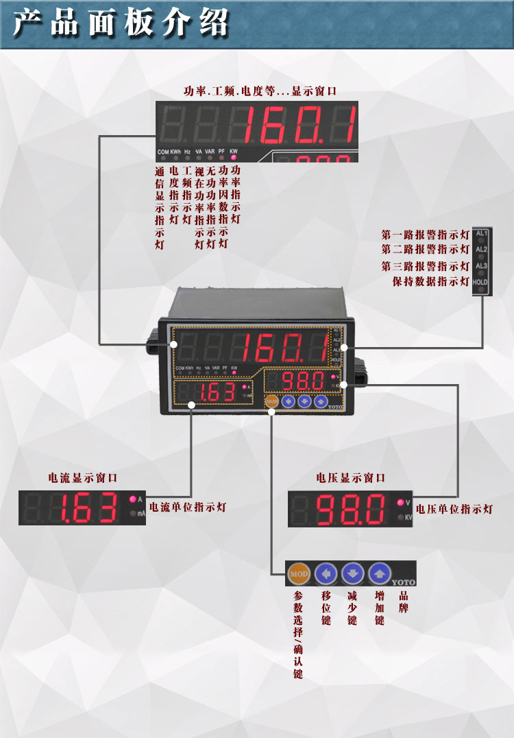 DW8單相智能電參數(shù)表-3.jpg